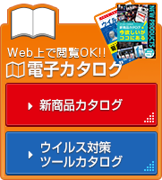 PPOPカタログ